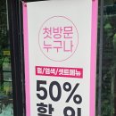 지에스 25 용인명지대점 | 용인 수지 신봉동 미용실 지니살롱 수지신봉점 시그니처 셋팅펌 후기