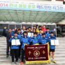 군산동고등학교 이미지