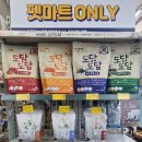 금정마트 - 천안시 서북구 망향로 811 | 금정마트