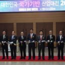 우리건설산업 이미지
