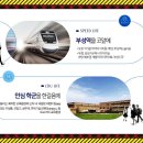 부성유통 이미지
