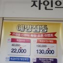 의료법인자인의료재단 이미지