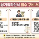 윤행정사사무소 네이버블로그