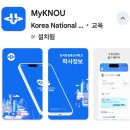 방송대 APP 2개 이미지