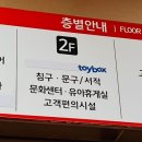 마마트평택점 네이버블로그