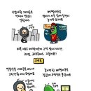 개미와 베짱이 이미지