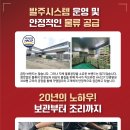 참맛깔곱창 이미지