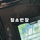 인천 서구 가재울역트루엘에코시티시스템에어컨분해청소 후기