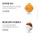 파리바게뜨옥암점 이미지