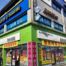 태평양온누리약국 이미지