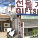메트로마트 네이버블로그
