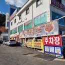 이화장 | 기장 대변항 맛집 멸치회 멸치찌개 맛있는 기장 이화장횟집 추천