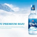 (주)청정지하수