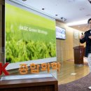 종합수지환경 이미지