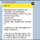 중원자동차공업사 이미지