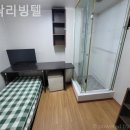 가락리빙텔 네이버블로그