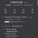 우리의계절 이미지