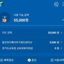 씨유 풍덕천주유소점