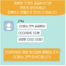광창2로 | 인천 아파트 유리창 청소 광창 창문청소업체 후기