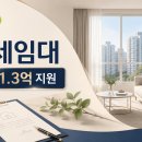 임대 - 수영구 광남로 189-1 | 임대