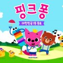 한국에듀벅스 이미지