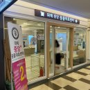 위례중앙동물의료센터 | 새ㅣ끼강아지 발톱 깍으러 위례중앙동물의료센터 다녀왔어요.