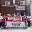 소정2마을회관 이미지