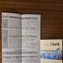 호텔 호메르스 | [광안리] 호메르스 호텔 내돈내산 후기