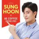 에이에스커피 이미지