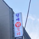 밤새다방 양정1호점 네이버블로그