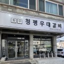 청평터미널 이미지