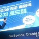 전북특별자치도청 대강당 이미지