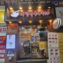 미정국수0410안산 이미지