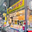 예향닭강정 네이버블로그