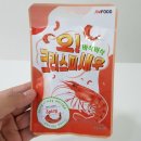 술안주 건새우 &lt;오! 크리스피새우&gt; 술안주 건어물 추천! 진짜 새우로 만든 스낵! 에어프라이로 구운 새우!