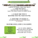 올포레코리아