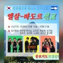 동신목장 이미지