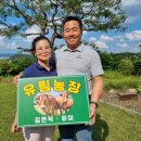 김현덕농장 이미지