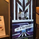 (주)씨노트 | 지금까지 안보고 뭐 했니..?^^;;의 주인공이 말아주는 데스노트 후기(데스노트 자첫 후기)