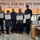 대한민국전몰군경유족회