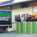 얼음골식품 이미지
