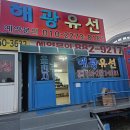 인천유선 이미지