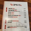 희영초밥 이미지