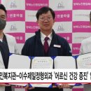 제일정형외과 이미지