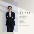 평화천부경명상센터 네이버블로그