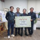 장계면 장수양봉원 새전북신문
