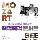 나사렛대 이미지