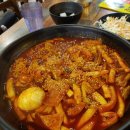 69떡볶이통닭