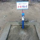 삼탄잔디구장 | [삼탄 유원지 캠핑장] 1탄 - 캠핑장 소개