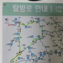 [취소] 일철 북한산 산행 폭파합니다. 이미지